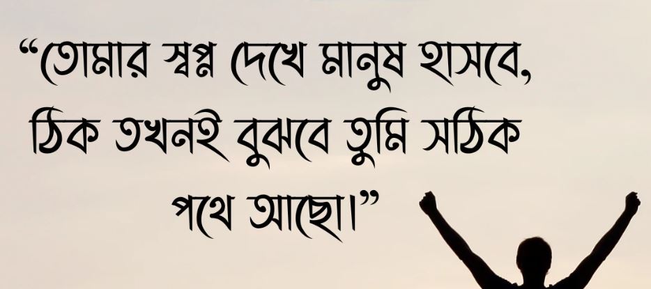 Sotota caption