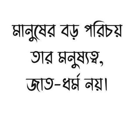 moti